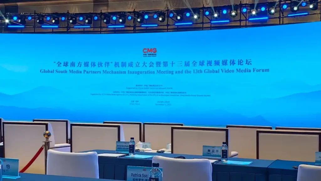 Fortaleciendo la Colaboración Mediática Global desde Xi’an